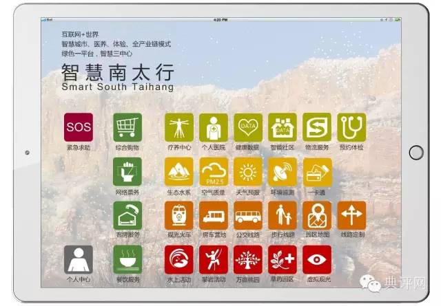 1527836864291048971.jpg 201601231427489101.jpg